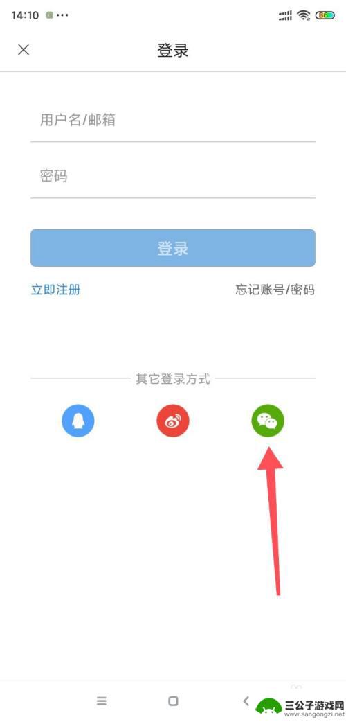 cnki手机怎么登录学校 学校账号在手机知网app上怎么登陆