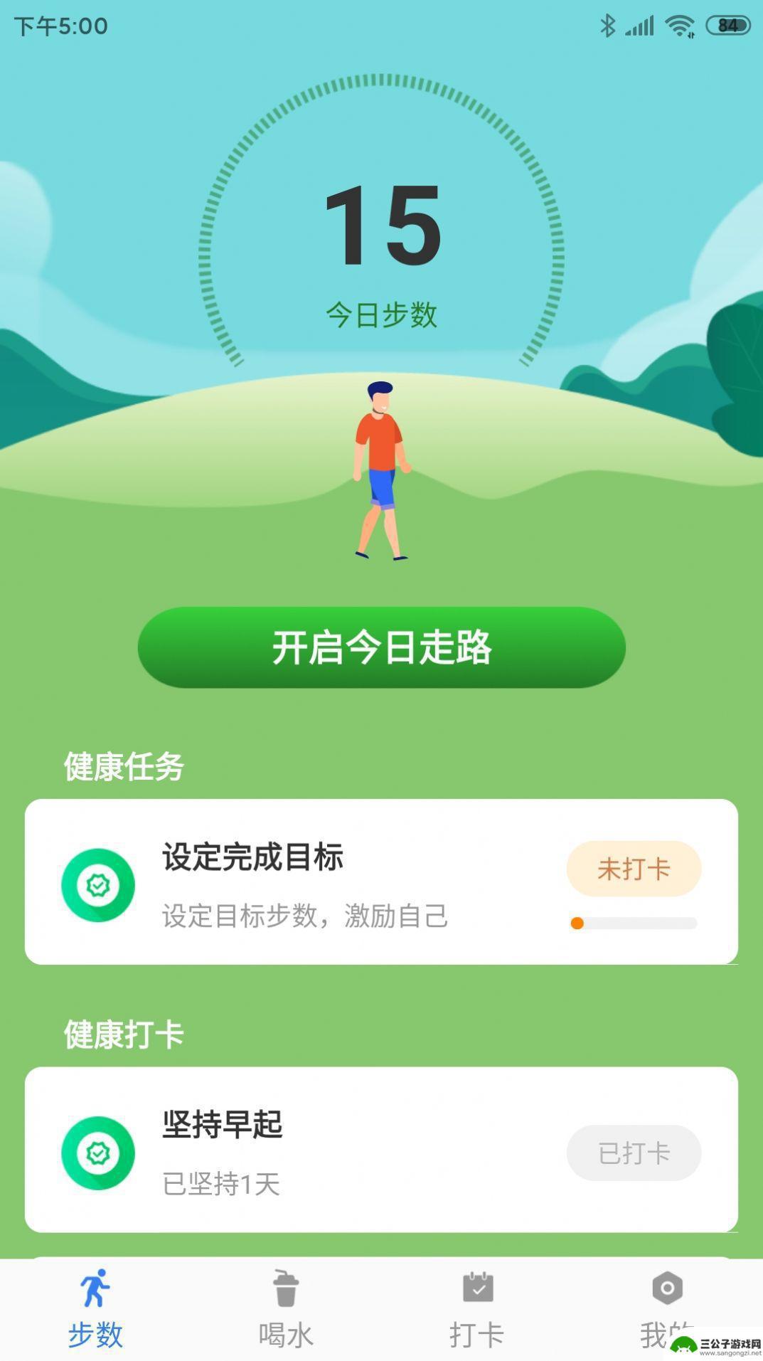 开心休闲乐 app