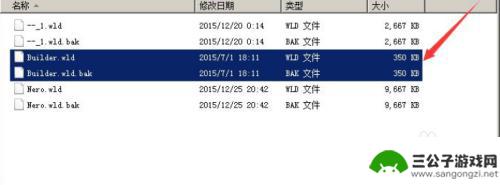 泰拉瑞亚qq资源怎么导入 泰拉瑞亚1.4全物品存档怎么获取