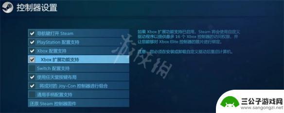 steam卧龙ps5手柄 卧龙苍天陨落手柄用不了