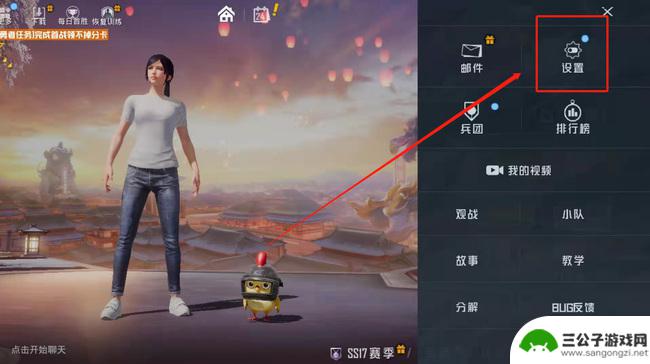 和平营地怎么找自己的键位码 和平营地自己的键位分享码