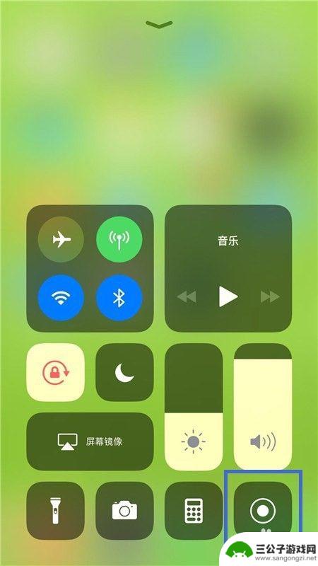 苹果手机怎么调屏幕录制 苹果手机如何录制屏幕上的操作