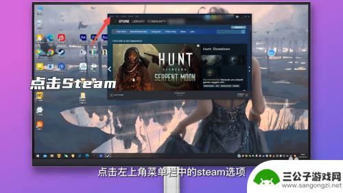 steam显示全是英文怎么办 Steam如何将英文界面改为中文