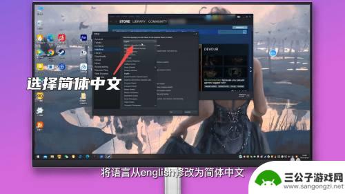 steam显示全是英文怎么办 Steam如何将英文界面改为中文