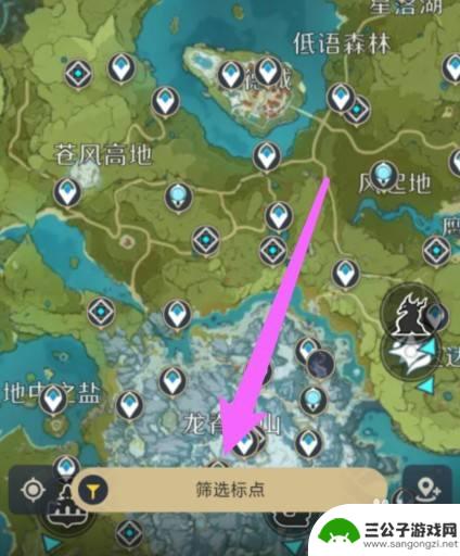 原神地图标记怎么同步注册 游戏同步米游社标点教程