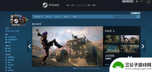 steam怎么修改实名认证 steam实名认证在哪里