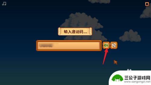 星露谷物语steam怎么出屋 星露谷物语steam如何联机