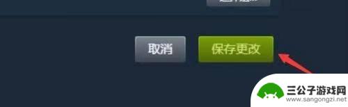 steam怎么修改实名认证 steam实名认证在哪里