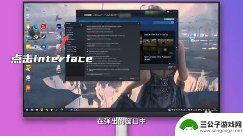 steam显示全是英文怎么办 Steam如何将英文界面改为中文