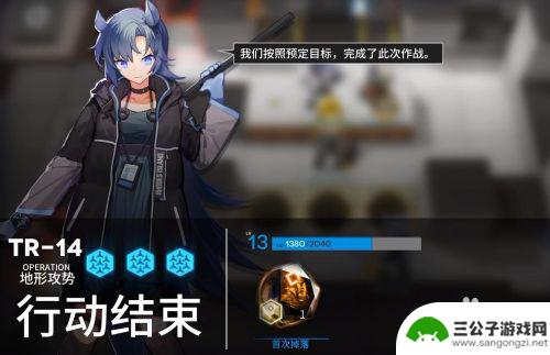 tr14明日方舟 明日方舟tr14隐藏任务攻略