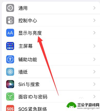 如何关闭苹果14pro锁屏显示 iphone14pro锁屏常亮关闭步骤