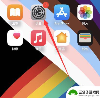 如何关闭苹果14pro锁屏显示 iphone14pro锁屏常亮关闭步骤