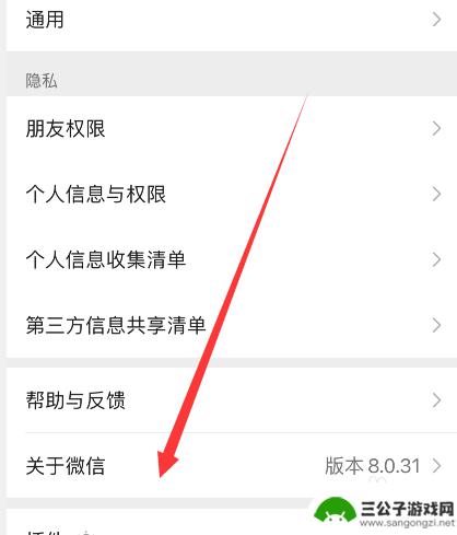 苹果手机麦克风启动不成功建议重新拨打 苹果手机微信麦克风启用失败怎么办