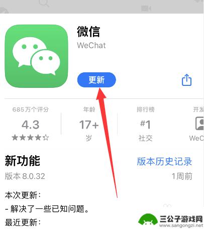苹果手机麦克风启动不成功建议重新拨打 苹果手机微信麦克风启用失败怎么办