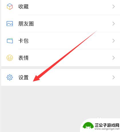苹果手机麦克风启动不成功建议重新拨打 苹果手机微信麦克风启用失败怎么办