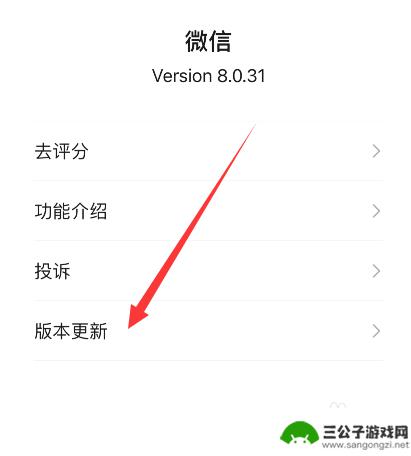 苹果手机麦克风启动不成功建议重新拨打 苹果手机微信麦克风启用失败怎么办