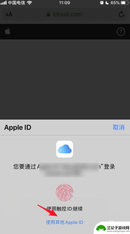 如何帮助别人查找丢失的iphone 苹果手机iOS13查找好友位置步骤详解