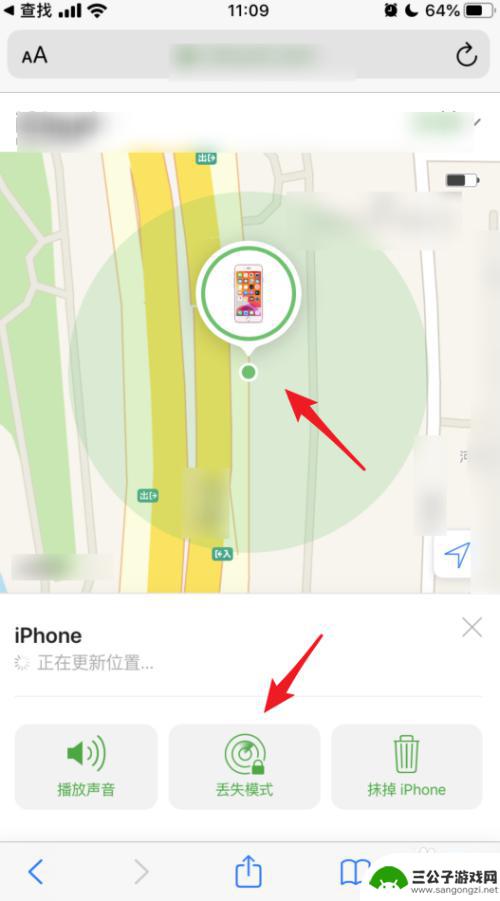 如何帮助别人查找丢失的iphone 苹果手机iOS13查找好友位置步骤详解