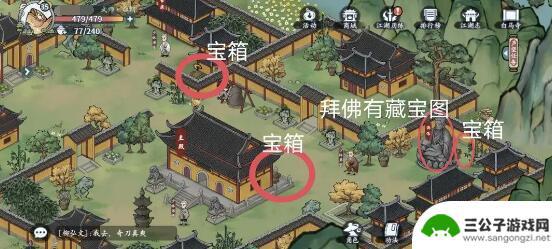 方寸对决怎么过白马寺boss 方寸对决白马寺位置攻略