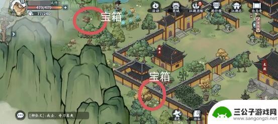 方寸对决怎么过白马寺boss 方寸对决白马寺位置攻略