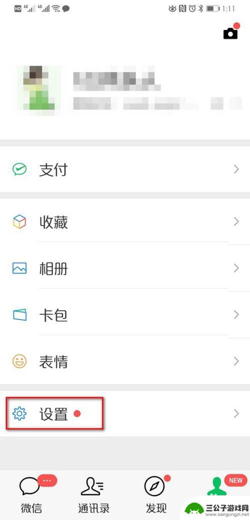 两个手机怎么用同一个微信 一个微信账号可以在多台手机上同时登陆吗