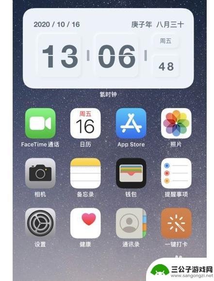 苹果手机桌面时间怎么调出来 苹果手机桌面时钟显示格式如何调整