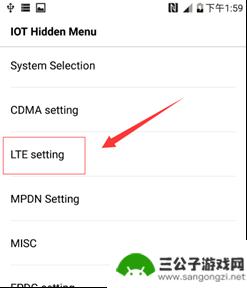 lg美版手机怎么设置 LG G5 LS992 上网设置教程
