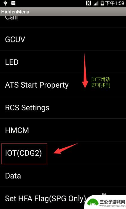 lg美版手机怎么设置 LG G5 LS992 上网设置教程