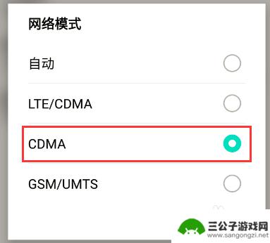 lg美版手机怎么设置 LG G5 LS992 上网设置教程