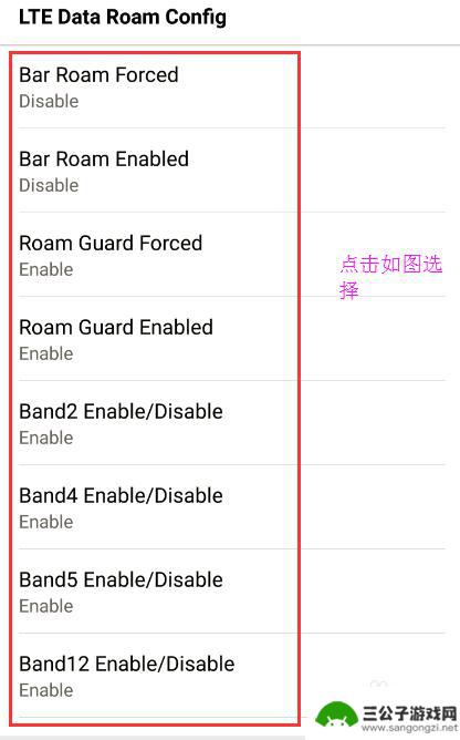 lg美版手机怎么设置 LG G5 LS992 上网设置教程