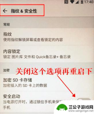 lg美版手机怎么设置 LG G5 LS992 上网设置教程