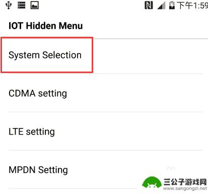 lg美版手机怎么设置 LG G5 LS992 上网设置教程