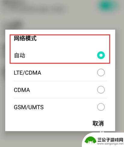 lg美版手机怎么设置 LG G5 LS992 上网设置教程