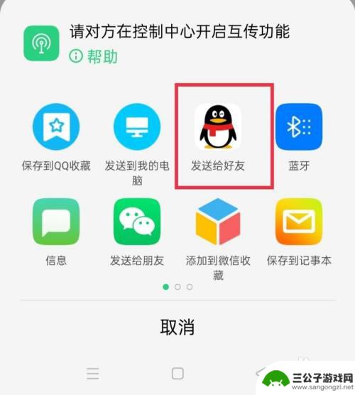 oppo通讯录怎么转移到苹果手机 oppo手机通讯录如何迁移到iphone