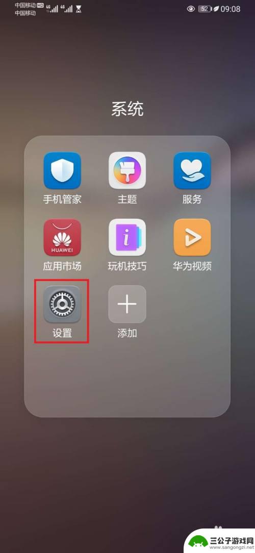 如何开启手机蓝牙媒体声音 蓝牙连接后音乐仍在手机上播放