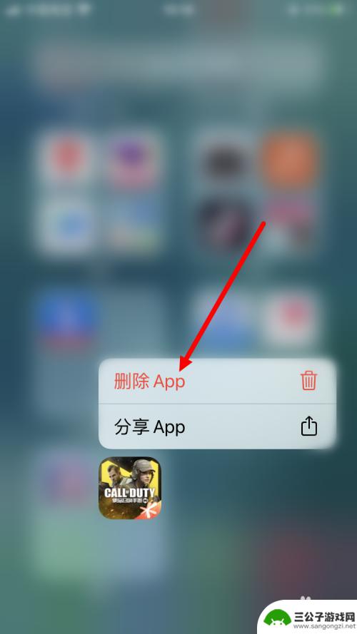 苹果手机删除app主屏幕后怎么删除软件 苹果手机从屏幕上移除的app如何删除