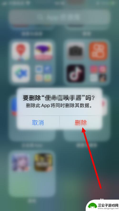 苹果手机删除app主屏幕后怎么删除软件 苹果手机从屏幕上移除的app如何删除