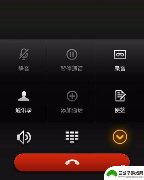 对方听不见我手机声音 手机通话对方听不到声音怎么办