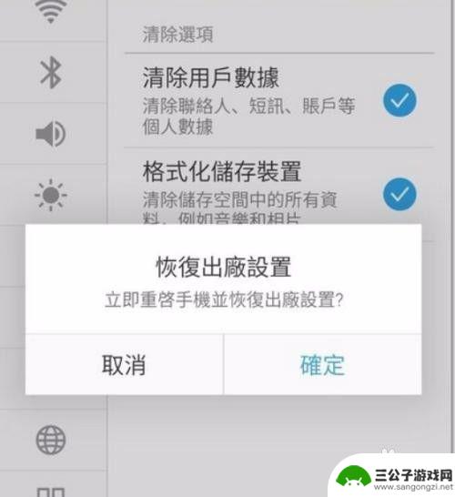 对方听不见我手机声音 手机通话对方听不到声音怎么办