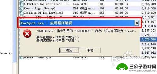 逃跑吧少年如何复制粘贴文字 怎么用键盘复制粘贴文字