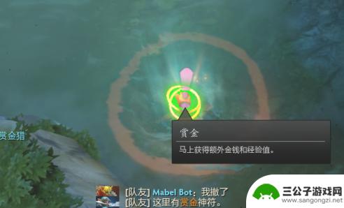 dota2如何发信号 dota2怎么发送信号