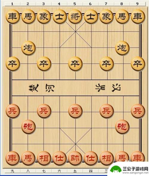 象棋怎么打? 象棋基本规则