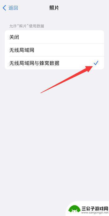 iphone相册出现感叹号 苹果相册照片感叹号含义