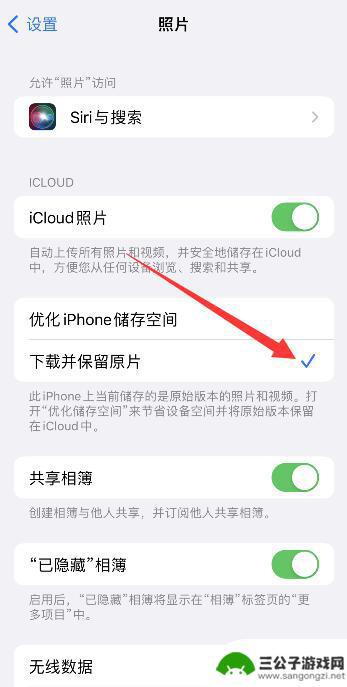 iphone相册出现感叹号 苹果相册照片感叹号含义