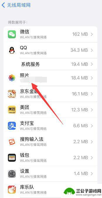 iphone相册出现感叹号 苹果相册照片感叹号含义