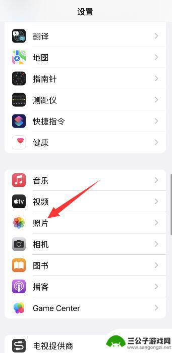 iphone相册出现感叹号 苹果相册照片感叹号含义