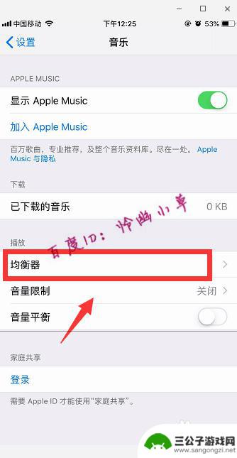 苹果手机音量怎么突然小了 iPhone耳机声音太小怎么调节