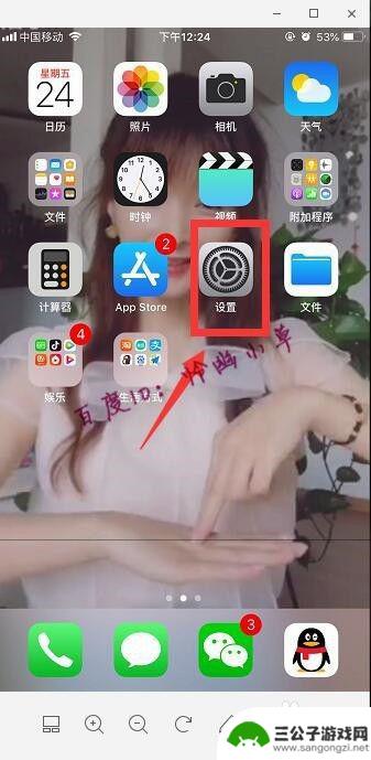 苹果手机音量怎么突然小了 iPhone耳机声音太小怎么调节