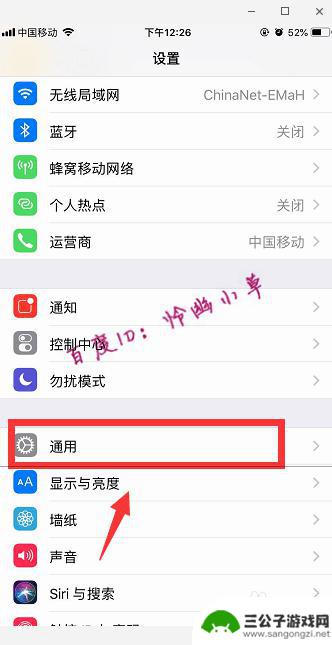 苹果手机音量怎么突然小了 iPhone耳机声音太小怎么调节