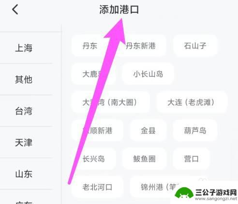 手机怎么知道涨潮退潮呢 手机涨潮退潮时间查询方法